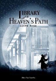 Library of Heaven’s Path-Webnovel