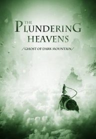 Plundering the Heavens